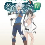 Dungeon ni Deai wo Motomeru no wa Machigatteiru Darou ka IV Episode 0