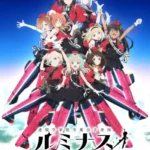 Renmei Kuugun Koukuu Mahou Ongakutai Luminous Witches