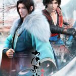 Shaonian Ge Xing: Feng Hua Xue Yue Pian Special