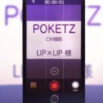 LIP×LIP CM: Satsuei no Uragawa