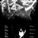 Bao Mu