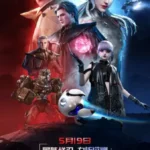 Xing Hai Qishi: Xia Ban Ji