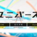 Universe (2016)