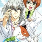 Gakuen Heaven: Hamu Hamu Heaven