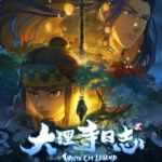 Da Li Si Rizhi 2nd Season