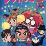 Ushio to Tora: Comical Deformer Gekijou