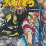 Ushio to Tora