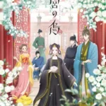 Koukyuu no Karasu
