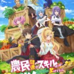 Noumin Kanren no Skill bakka Agetetara Nazeka Tsuyoku Natta.