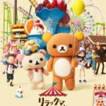 Rilakkuma to Yuuenchi