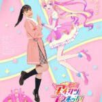 Aikatsu Planet! Movie
