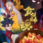 Shi Shenhun