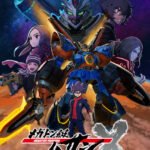Megaton-kyuu Musashi 2nd Season