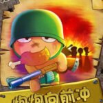 Anime Pow Pow Xiang Qian Chong