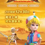 Anime Alibaba Sangen Jinfa