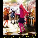 Bocchi the Rock!