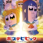 Poputepipikku 2nd Season