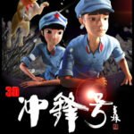 Chongfeng Hao