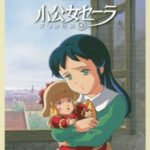 Princess Sara Specials