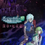 Dungeon ni Deai wo Motomeru no wa Machigatteiru Darou ka IV: Shin Shou – Yakusai-hen