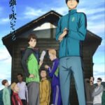 Kaze ga Tsuyoku Fuiteiru