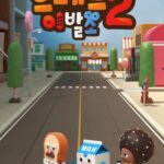 Anime Beuledeu Ibalso 2