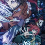 Mahoutsukai no Yome: Nishi no Shounen to Seiran no Kishi