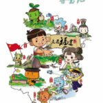 Anime Ba Min Jingling Duo Bao Ji