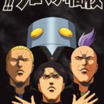 Sakigake!! Cromartie Koukou