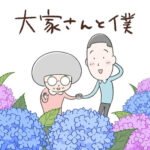 Anime Ooya-san to Boku 3rd Season