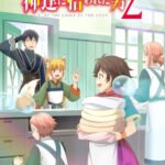 Kami-tachi ni Hirowareta Otoko 2nd Season