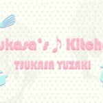 Tsukasa’s♪Kitchen