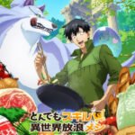 Tondemo Skill de Isekai Hourou Meshi