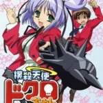 Bokusatsu Tenshi Dokuro-chan