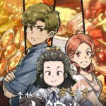 Li Linke de Xiao Guaner 2nd Season