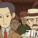 Tsukin Daisensou