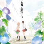 Kimi no Hikari: Asagao to Kase-san.
