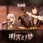 Yuanshen: Hai Dengjie CM Duanpian – Ming Xiao Huanmeng