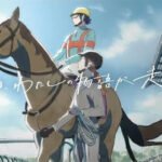 Kyou, Watashi no Monogatari ga Hashirimasu.