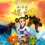 Hai Zhi Chuan Shugo: Mazu