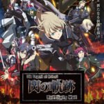 The Legend of Heroes: Sen no Kiseki – Northern War