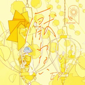 Itowanai feat. Miyu Tomita & Kana Ichinose