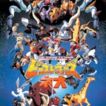 Chou Seimeitai Transformers Beast Wars Neo