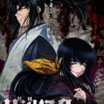 Basilisk: Kouga Ninpou Chou
