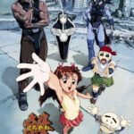 Kurogane Communication