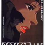 Perfect Blue