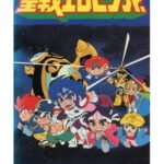 Wrestler Gundan Seisenshi Robin Jr.