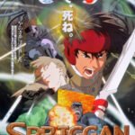 Spriggan