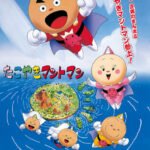 Takoyaki Mant-Man