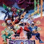 Chiisana Kyojin Microman: Daigekisen! Microman vs. Saikyou Senshi Gorgon